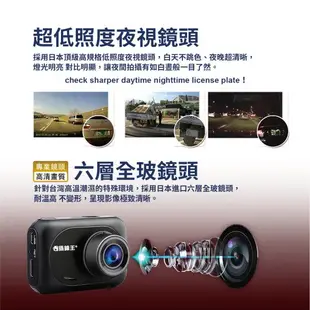 攝錄王 R1 Plus 1080P行車記錄器+征服者 雷達眼 HUD-168 抬顯測速器【A+B獨家組合】送16G卡