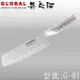 《YOSHIKIN 具良治》日本 GLOBAL 專業廚刀18CM(G-81)