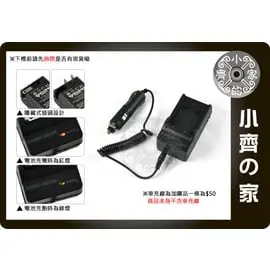 小齊的家 PANASONIC DMW-BCG10,DMC-ZS1 ZS10 DMC-TZ6 ZS3/TZ7/TZ65/ZR1 DMW-BCG10E充電器-免運費