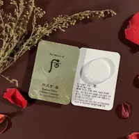 在飛比找蝦皮購物優惠-WHOO 后 拱辰享雪透亮淨斑霜美白膏(小樣)/后 拱辰享雪