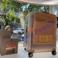 在飛比找PopChill優惠-[二手] Rimowa 登機箱 Essential 系列 特