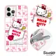 三麗鷗 Kitty iPhone 12 mini&12&12 Pro&12 Pro Max 減震立架保護殼-口袋凱蒂