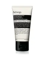 Aesop Blue Chamomile Facial Hydrating Masque 2 oz.