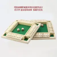 在飛比找蝦皮商城精選優惠-聚會互動益智行酒令玩具桌遊牌四面數位翻牌喝酒遊戲道具