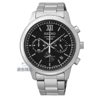 在飛比找蝦皮購物優惠-SEIKO精工表SSB139P1手錶 三眼計時碼錶 日期 防