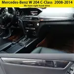 BENZ W204 08-14款賓士C級 內裝卡夢貼紙 中控排擋 門板 儀表臺 空調面板 內飾碳纖維改裝貼膜💙