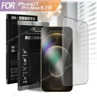 在飛比找momo購物網優惠-【X_mart】for iPhone 12 Pro Max 