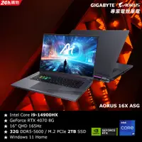 在飛比找PChome24h購物優惠-技嘉 AORUS 16X ASG電競筆電(i9-14900H