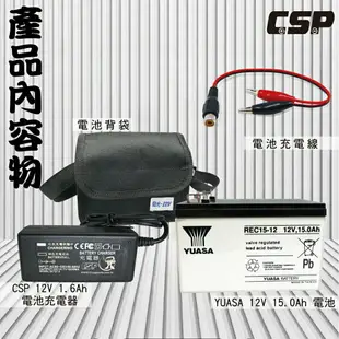 HI-POWER、DAIWA、MIYA(適用)REC15-12電動捲線器專用電池(含配件、專屬背肩包)12V15Ah