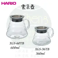 在飛比找蝦皮購物優惠-【附發票】HARIO V60 雲朵壺 玻璃壺 XGS-36T