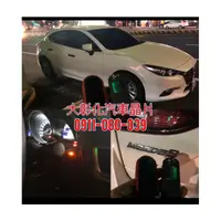 在飛比找蝦皮購物優惠-大彰化汽車晶片 2015~2018 MAZDA3 6 CX3