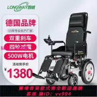 在飛比找樂天市場購物網優惠-德國品牌電動輪椅老人殘疾人電動車可折疊便攜式智能全自動輪椅車
