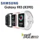 三星 Samsung Galaxy Fit3（R390）藍牙智慧型手環手錶 Fit 3 2024