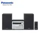 Panasonic 國際牌- 藍牙/USB組合音響 SC-PM250 廠商直送