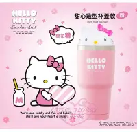 在飛比找Yahoo!奇摩拍賣優惠-♥小花花日本精品♥hello kitty凱蒂貓立體造型保冰杯