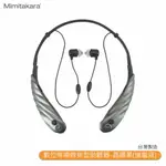 助聽器 MIMITAKARA耳寶 6K5A 數位降噪脖掛型助聽器-晶鑽黑(旗艦版) 輔聽器 助聽耳機