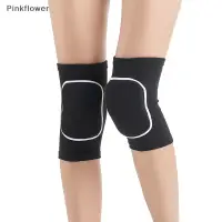 在飛比找蝦皮購物優惠-Pinkflower 1 對足球排球足球護膝自行車護膝瑜伽籃