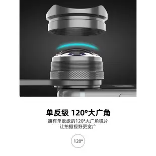 fujing 4K超廣角微距鏡頭適用于蘋果手機攝影前置鏡頭趣味魚眼外接高清攝像頭