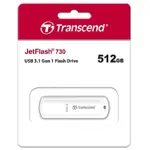 創見 TRANSCEND JF730 512G USB3.1隨身碟 [富廉網]