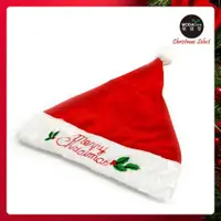 在飛比找ETMall東森購物網優惠-耶誕派對-小綠葉繡字紅絨布長毛聖誕帽