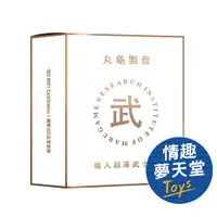 在飛比找蝦皮商城優惠-丸龜製套 職人超薄武士金 超薄型 6入/盒 保險套 衛生套 