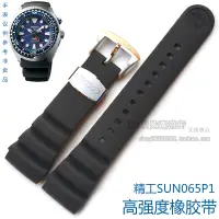 在飛比找露天拍賣優惠-原裝SEIKO精工男膠帶SUN065P1專用柔軟硅黑色銀扣鋼