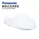 Panasonic國際牌纖薄美型瞬熱式洗淨便座 DL-RQTK30TWW