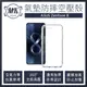 (買一送一)ASUS ZenFone8 ZS591KS 空壓氣墊防摔保護軟殼