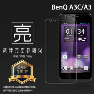 亮面螢幕保護貼 BenQ B50 B506 F4 F5 亞太版 A3C A3 T3 保護貼 軟性膜 亮貼 保護膜 手機膜