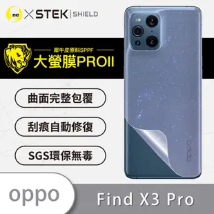 O-ONE【大螢膜PRO】OPPO Find X3 Pro 全膠螢幕保護貼 環保無毒 MIT 保護膜 (7折)
