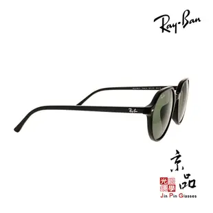 【RAYBAN】RB 2195F 901/31 亞版鼻托 黑框 G15墨綠片 雷朋太陽眼鏡 公司貨 JPG 京品眼鏡