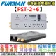 Furman PST-2+6 Power Station 八孔 電源 電視 網路 濾波器 排插 音響 擴大機 過載保護