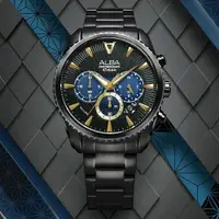 在飛比找PChome24h購物優惠-ALBA 雅柏 AT3J09X1 東京印象計時手錶-43mm