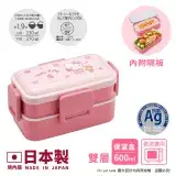 在飛比找遠傳friDay購物優惠-【百科良品】日本製 Hello Kitty凱蒂貓 花朵 雙層