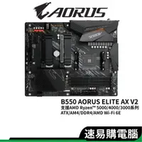 在飛比找蝦皮商城優惠-GIGABYTE技嘉 B550 AORUS ELITE V2