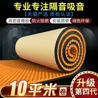 在飛比找樂天市場購物網優惠-冷氣機隔音墊 空調外機隔音神器消音神器 防噪音雨棚消音墊阻尼