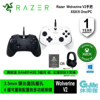 在飛比找蝦皮商城優惠-Razer 雷蛇 Wolverine V2 機械觸感有線控制