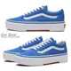 【CHII】日本 VANS OLD SKOOL CHKY 低筒 厚底 亮藍色 V36CF