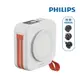 PHILIPS飛利浦 放心充 FunCube 十合一 自帶線行動電源 萬能充 DLP4347C 附萬國轉接頭 - 完美白