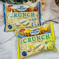 在飛比找樂天市場購物網優惠-日本 YBC Levain CRUNCH 瀨戶內檸檬風味餅乾