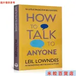 遇誰都能聊得開 英文原版 HOW TO TALK TO ANYONE 92個社交溝通小技巧 社交語言溝通藝術