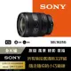 【SONY 索尼】FE 16-25mm F2.8 G/SEL1625G(公司貨)