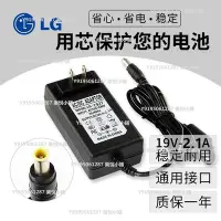 在飛比找Yahoo!奇摩拍賣優惠-LG液晶顯示器 32寸32LF510B-CC 19v 1.6