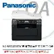 Panasonic國際牌 KX-MB2235TW 多功雙面雷射複合機