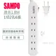 SAMPO 2孔6座1切轉接電源延長線組 1.8M EL-W16T6