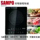 ★福利品★ SAMPO聲寶 微電腦觸控不挑鍋電陶爐KM-ZA13P 火鍋好幫手 超取一台一張訂單