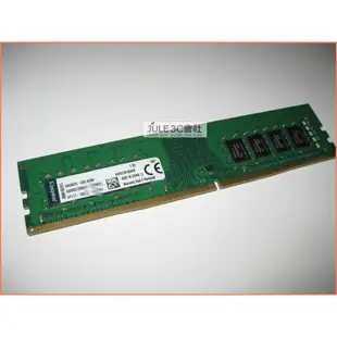 JULE 3C會社-金士頓 DDR4 2133 8GB 8G 雙面/KVR21N15D8/8/終保/桌上型 記憶體