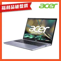 在飛比找Yahoo奇摩購物中心優惠-(福利品)Acer 宏碁 Aspire3 A315-59-5