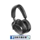 【品味耳機音響】Bowers & Wilkins Px8 旗艦級頭戴式降噪無線耳機 - B&W台灣公司貨