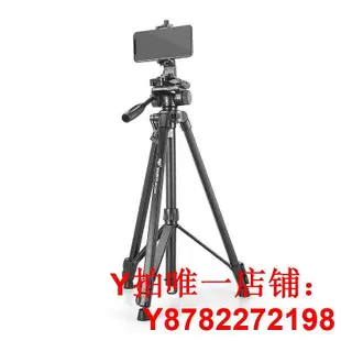 適用松下（Panasonic）全畫幅微單相機三腳架S5K G85 G100K LX100M2 GX9 GH6 G95D